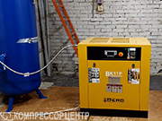 Проект - Винтовой компрессор Berg ВК-7.5Р для ИП Абгарян