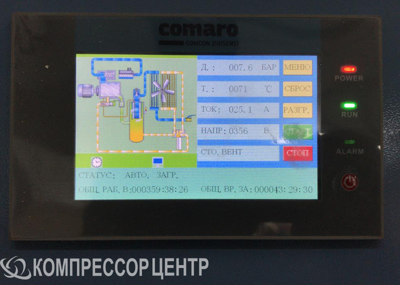 Винтовой компрессор Comaro для ИП Солдатова 2