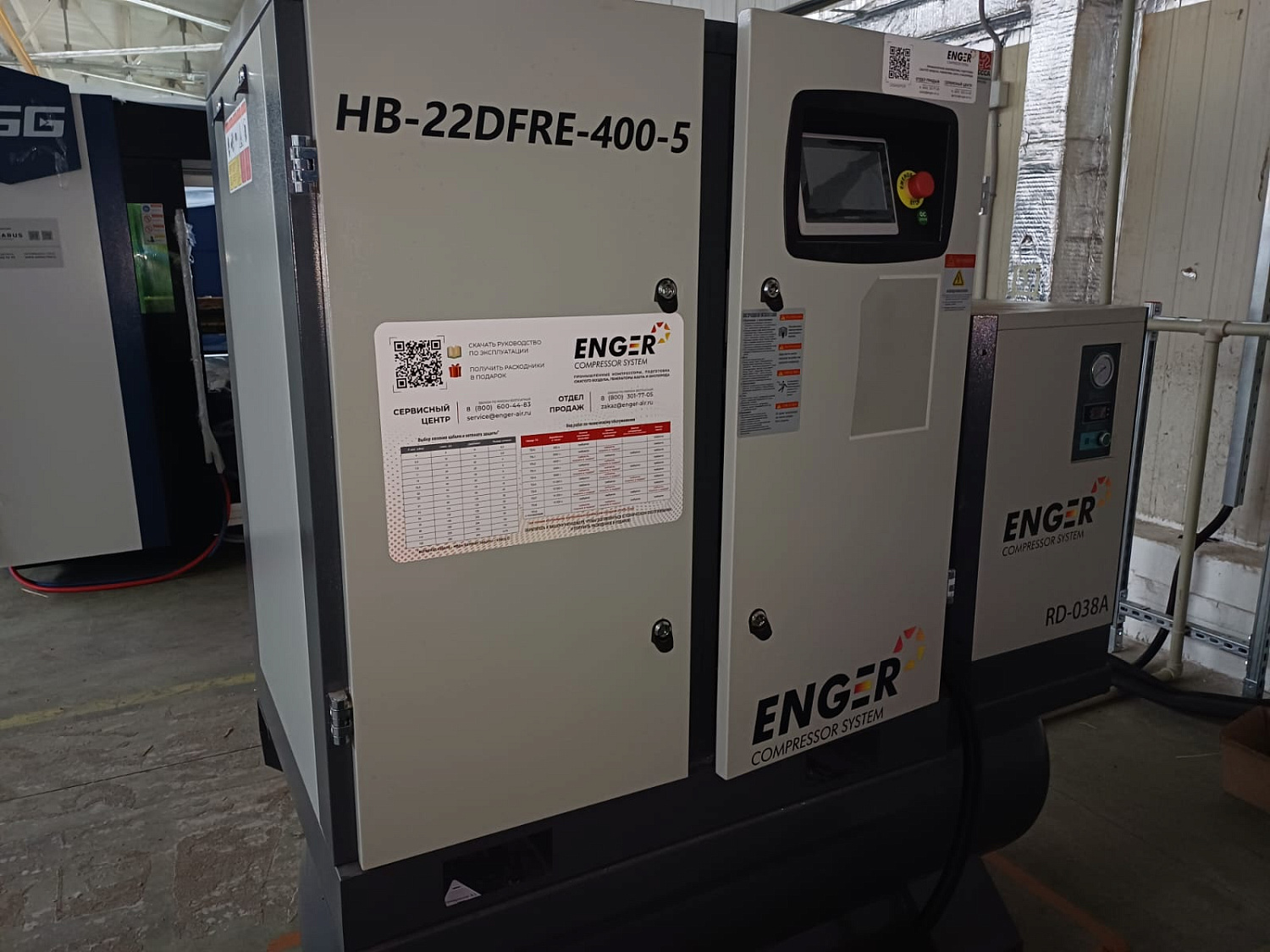 Винтовой компрессор Enger HB-22DFRE-400-5 16 для ООО "Прайм Тех"