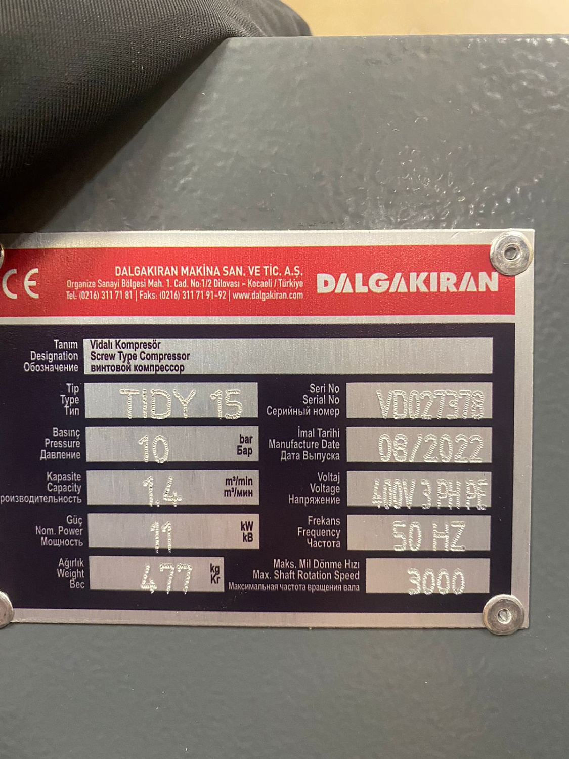 Винтовой компрессор Dalgakiran TIDY15-10-500D (Compact) (с осушителем) для ООО "ТПГ Росион"