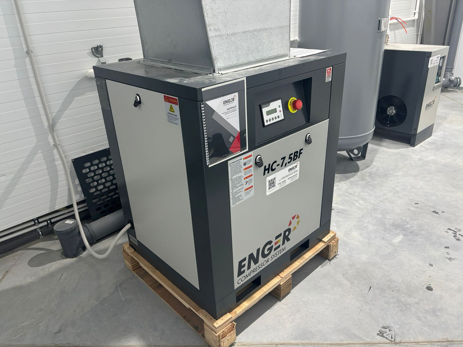 Винтовой компрессор Enger HC-7,5BF 10 для ООО "Алфит Плюс"